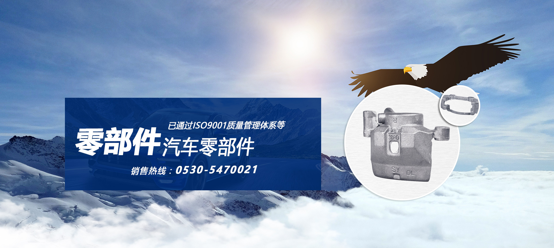 菏澤市宏泰紙業有限公司