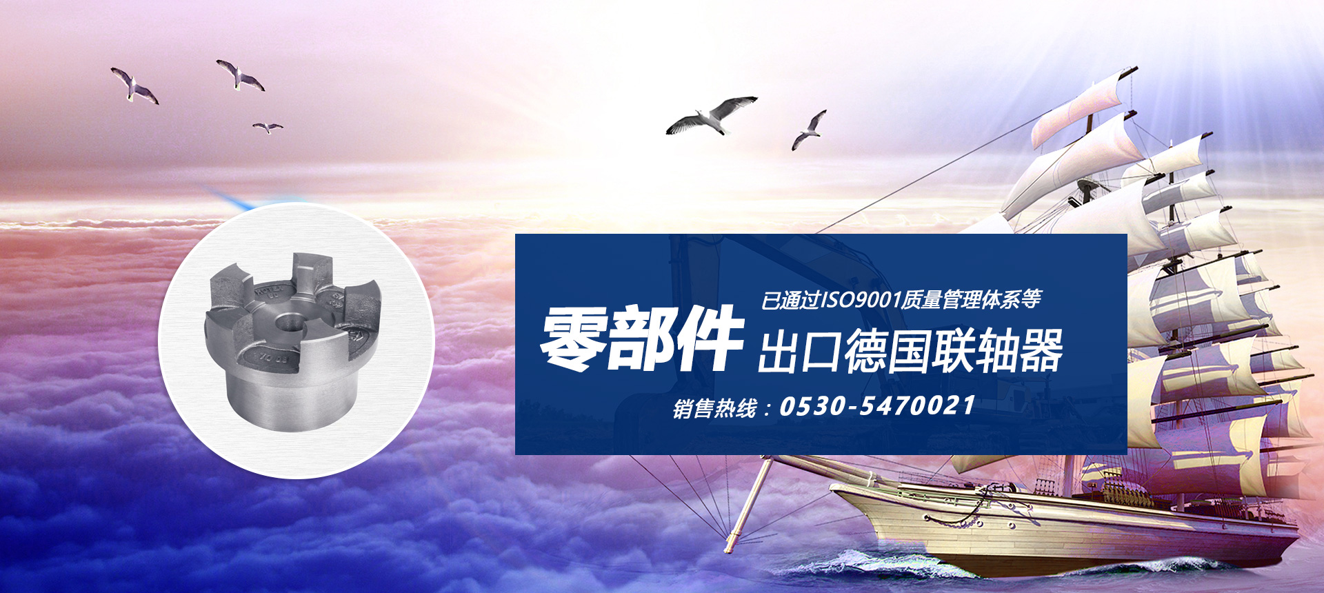 菏澤市宏泰紙業有限公司
